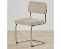 RUPERT CHAIR SAND FABRIC