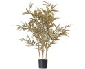Bamboe Kunstplant Naturel 120cm - WOOOD